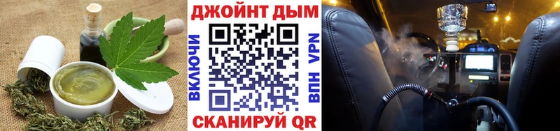 MEGA рабочий сайт  цены наркотик  Жуков  Печенье с ТГК марихуана 