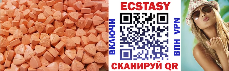 ЭКСТАЗИ диски  Жуков 