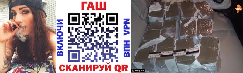 купить наркотик  Жуков  ГАШ VHQ 