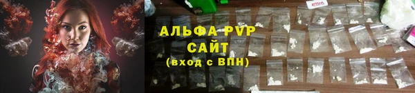 кристаллы Алзамай