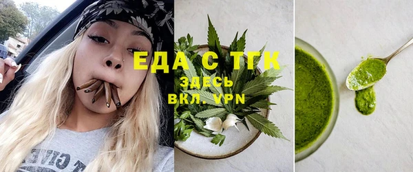 прущая мука Алексин
