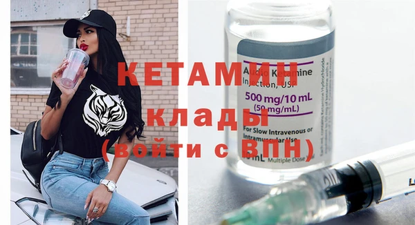 кристаллы Алзамай