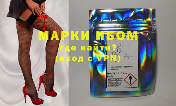 марки lsd Алексеевка