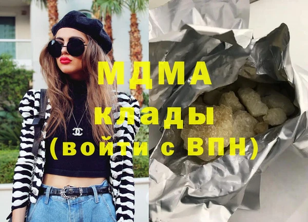 кристаллы Алзамай