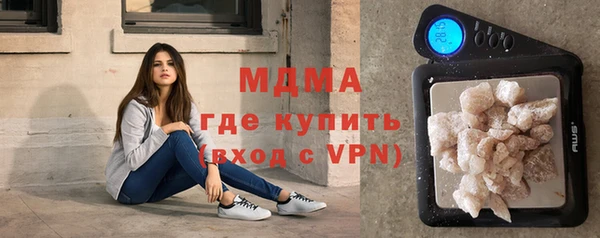 кристаллы Алзамай