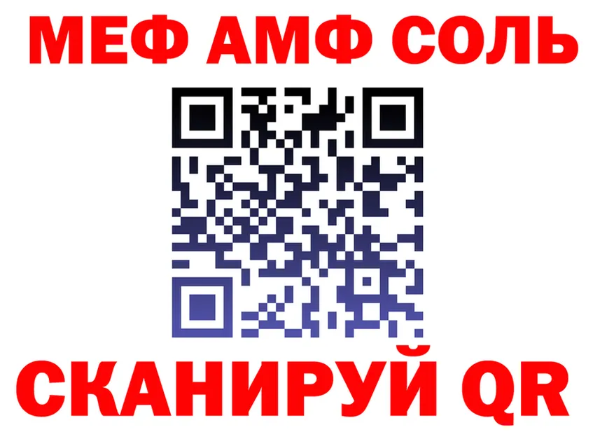 А ПВП VHQ зеркало это кракен Жуков