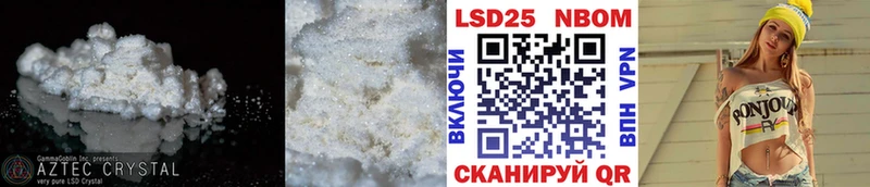 mega ТОР  Жуков  Лсд 25 экстази кислота 
