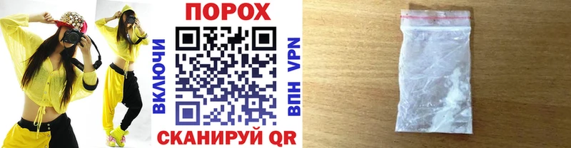 где купить наркотик  Жуков  Метамфетамин пудра 