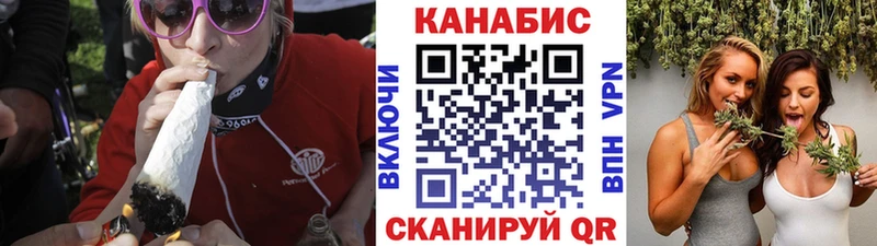 МАРИХУАНА Bruce Banner  купить наркотики сайты  mega зеркало  Жуков 